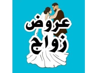 كنقلب على مرأة الزواج