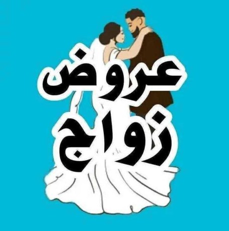 knklb-aal-mra-alzoag-big-0