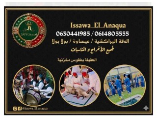 Dakka marakchia /issawa