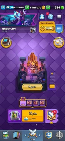 clash-royale-compte-big-0