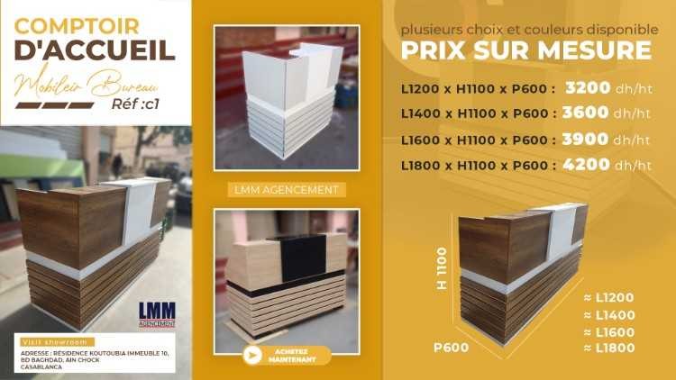 comptoir-daccueil-moderne-et-elegant-astkbal-big-0