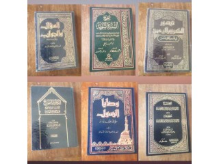 مجموعة كتب دينية مستعملة بثمن مناسب حالة جيدة جدا