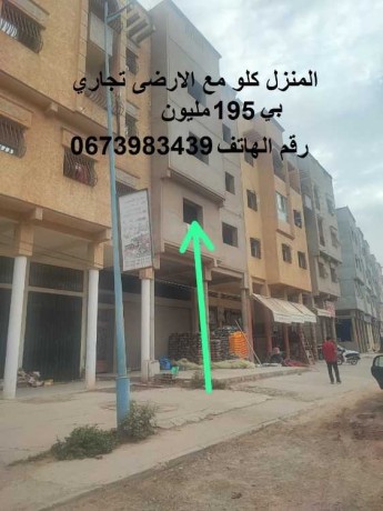 mnzl-fy-sbt-kzol-asfy-almnzl-alaol-ytkon-mn-tabk-big-0