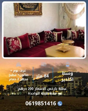 appartement-de-luxe-en-plein-cent-big-0