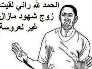 جاري البحث عن النصف الثاني