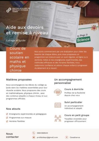 cours-particuliers-en-maths-a-domicile-big-0