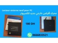 lecteur-externe-neuf-pour-pc-small-0