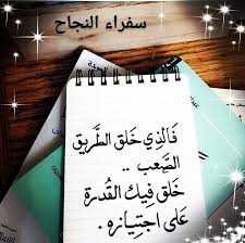 cadre-en-sante-big-0