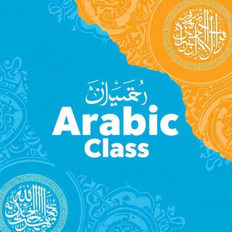 cours-darabe-a-domicile-ou-a-distance-big-0