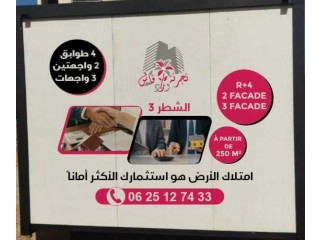 Lots de terrains R+4 a vendre au professionnels