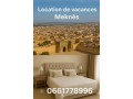 location-journaliere-hamria-meknes-small-0