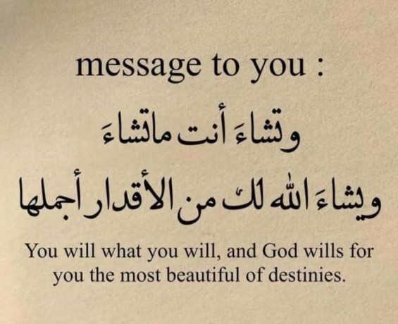 sincere-intention-big-0