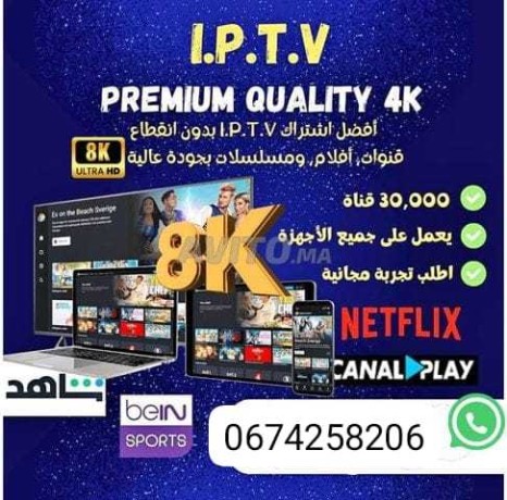 promotion-serveur-iptv-puissant-rapide-et-stable-big-0