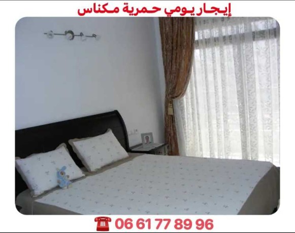 appartement-centre-hamria-big-0