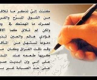 cours-de-soutien-a-domicile-langue-arabe-big-0