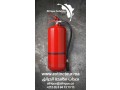 recharge-extincteurs-dincendie-casablanca-small-0