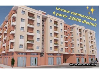 محلات تجارية مابين 14 و 32 متر