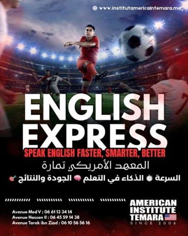 kra-maa-asatth-amrykyyn-big-0