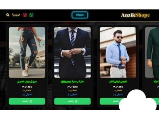 متجر إلكتروني احترافي لبيع المنتجات