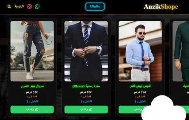 mtgr-alktrony-ahtrafy-lbyaa-almntgat-big-0