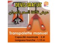 transpalette-manuel-25-tonnes-fourches-115-m-small-0