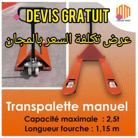 transpalette-manuel-25-tonnes-fourches-115-m-big-0