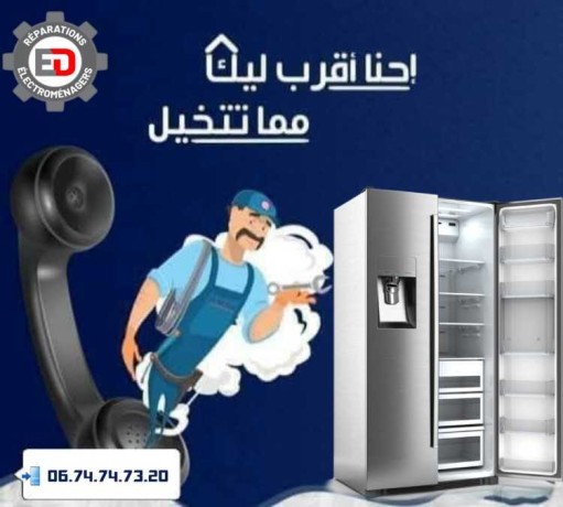 aslah-althlagat-bmdyn-tng-big-0