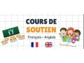 cours-de-soutien-a-domicile-anglais-small-0