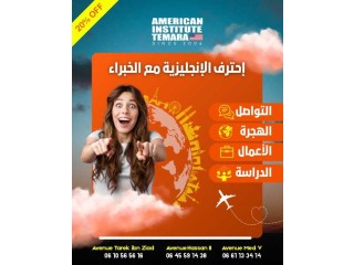 📖 برامج للأطفال، المراهقين والكبار