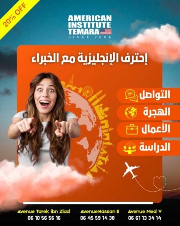 bramg-llatfal-almrahkyn-oalkbar-big-0