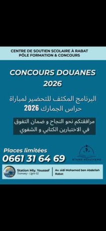 preparation-intensive-au-concours-des-douanes-2026-big-0