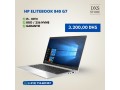 hp-elitebook-840-g7-i510th-8256-nvme-small-0