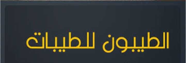 pour-une-vie-stable-big-0