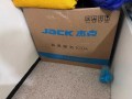 machine-a-coudre-jack-a2b-small-0