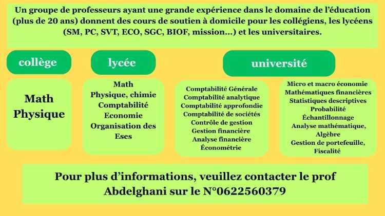 cours-a-domicile-de-comptabilite-et-economie-big-0