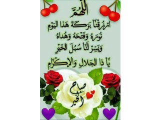 لمن ترغب في بناء اسرة