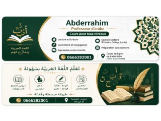 Cours d’arabe littéraire et dialectal