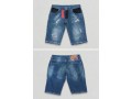 a-vendre-desquard-short-en-jean-small-0