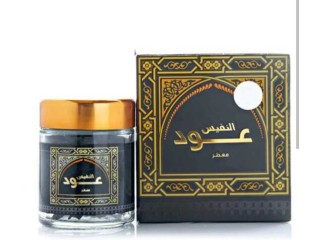 بخور النفيس عواد