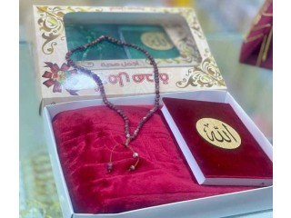 عبوة مصحف و سجادة و تسبيح