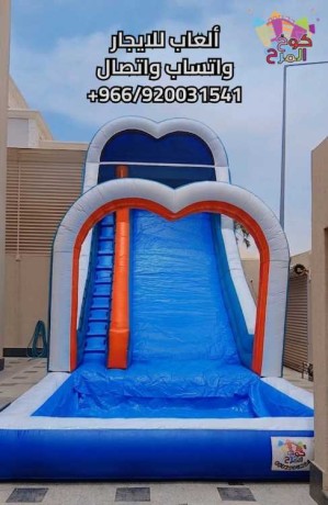 moss-kokh-almrh-ltagyr-alaaab-alatfal-big-0
