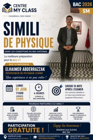 simili-de-physique-bac-sm-2026-big-0