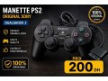 manette-ps2-original-small-0