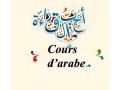arabe-classique-et-darija-professeur-certifie-small-0