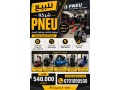 societe-a-vendre-small-0
