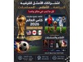 tv-box-iptv-high-quality-small-0