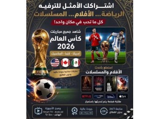 Tv box iptv high quality