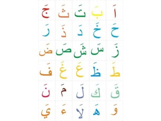 إعلان عن دروس خصوصية