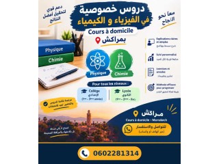 Cours particuliers Physique-Chimie à domicile Marr