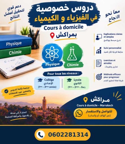 cours-particuliers-physique-chimie-a-domicile-marr-big-0